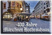 Link zum DRI Kugelpanorama vom Hofbr&auml;uhaus